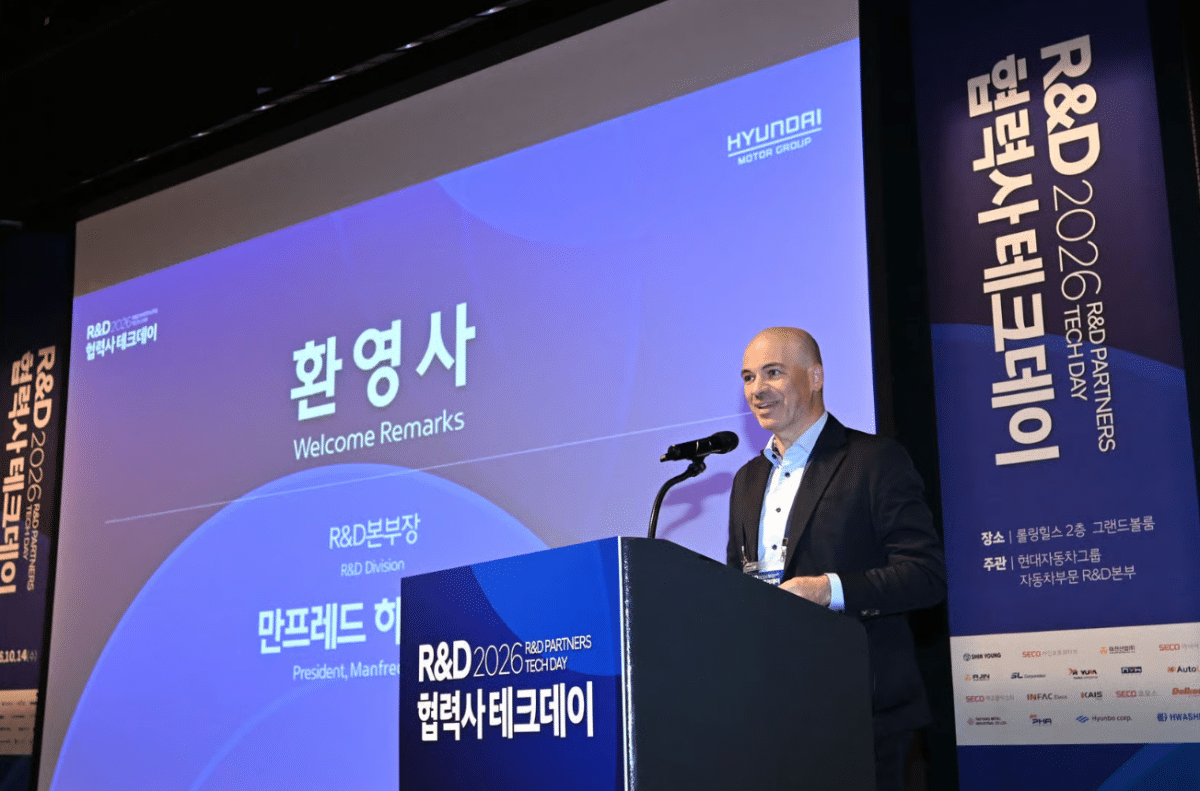 현대차·기아 ‘2026 R&D 협력사 테크 데이' 개최