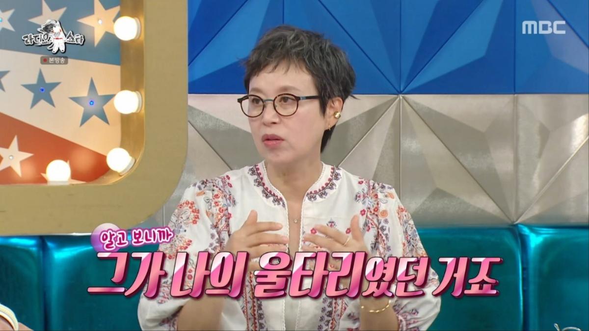 引用:MBC『ラジオスター』