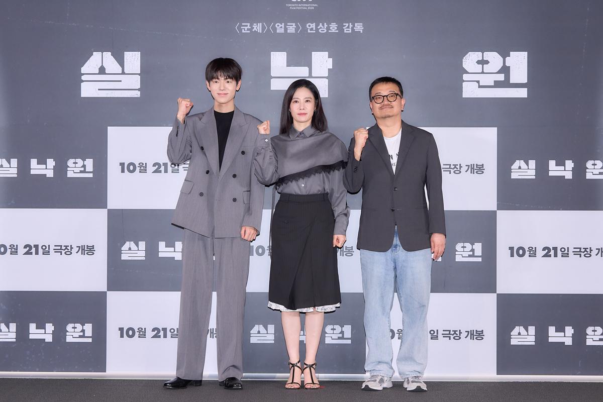 〈실낙원〉 기자간담회 (왼쪽부터) 배우 배현성, 김현주, 연상호 감독 (출처=CJ ENM)