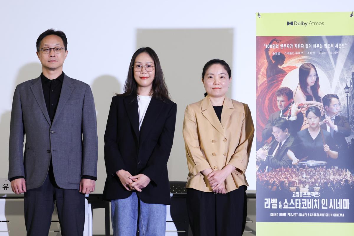 '고잉홈프로젝트: 라벨 & 쇼스타코비치 인 시네마' 시사회 및 기자간담회\n톤마이스터 최진(왼쪽부터), 피아니스트 손열음, 성유진 감독 / 서울 여의도 CGV여의도점. 2026.10.12