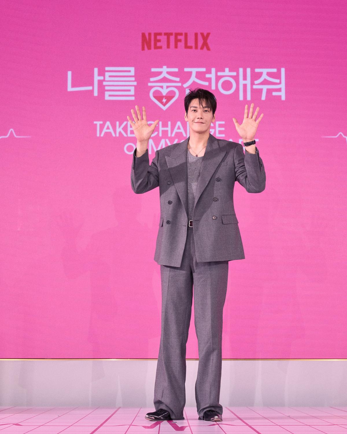 짜릿하게 설레는 ‘K-로코’ 탄생! 넷플릭스 시리즈 '나를 충전해줘' 제작발표회 성료!
