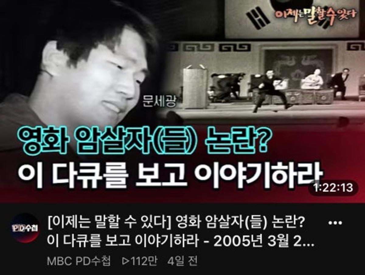 [주성철의 사물함] '암살자(들)', 사라진 탄환에 대해 얘기하는 것이 무엇이 잘못인가.