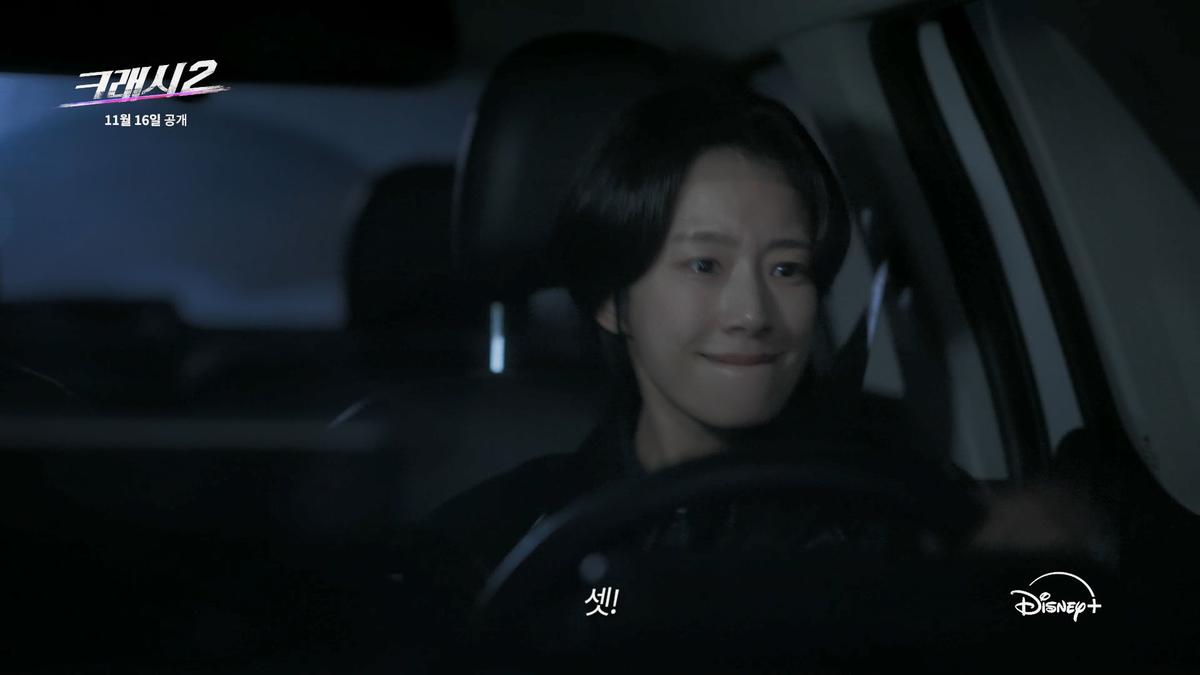 이민기X곽선영부터 박지성까지! ‘크래시2: 분노의 도로’ 11월 16 디즈니+ 공개 확정!