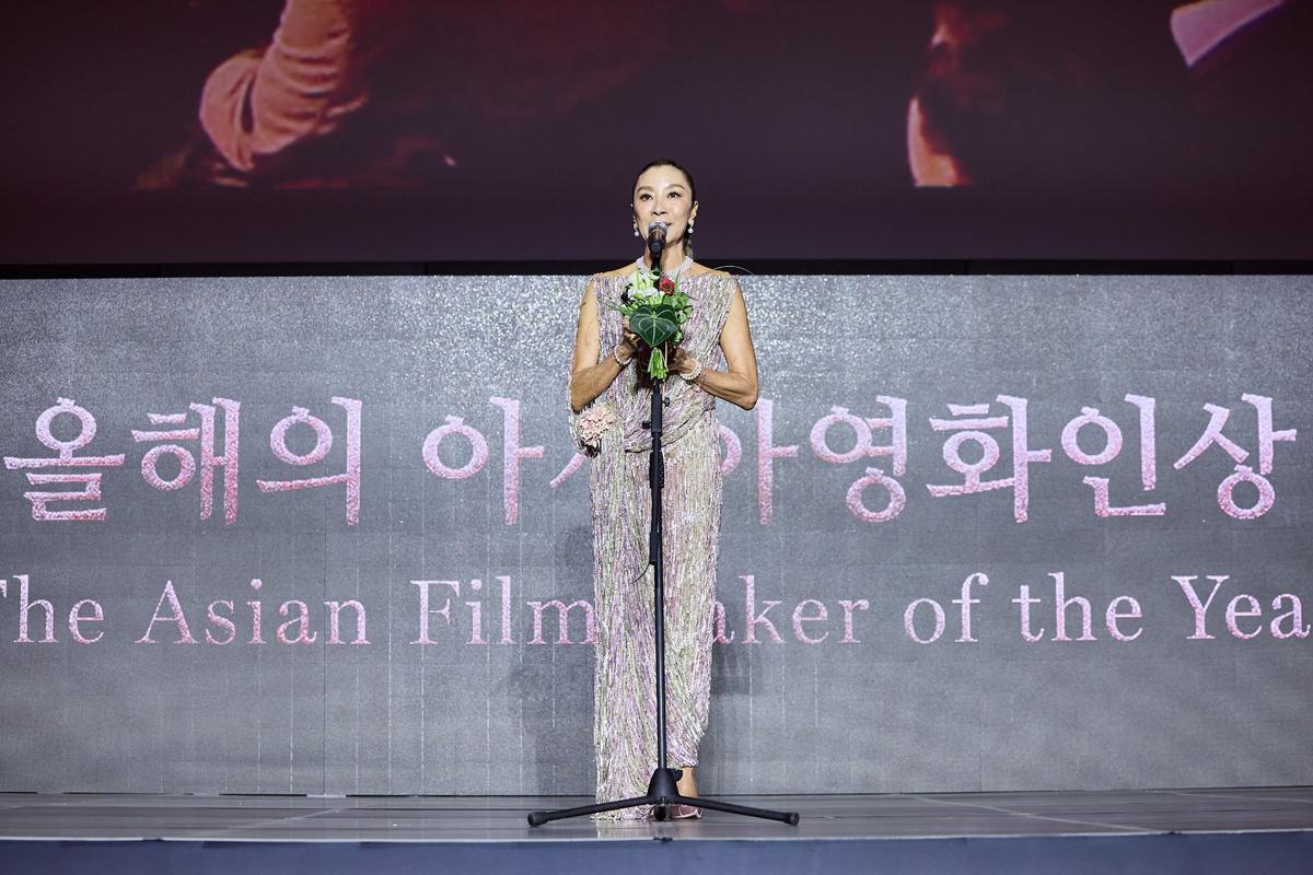 제31회 부산국제영화제 개막식 현장(사진제공=BIFF)
