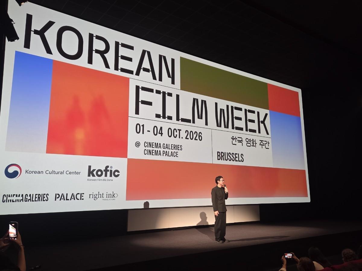 1일(현지시간) 벨기에 브뤼셀의 시네마 팔라스에서 '2026 한국영화주간'의 막이 올랐다. \n개막작 '왕과 사는 남자' 상영에는 객석 370여석이 매진됐다. 2026.10.1