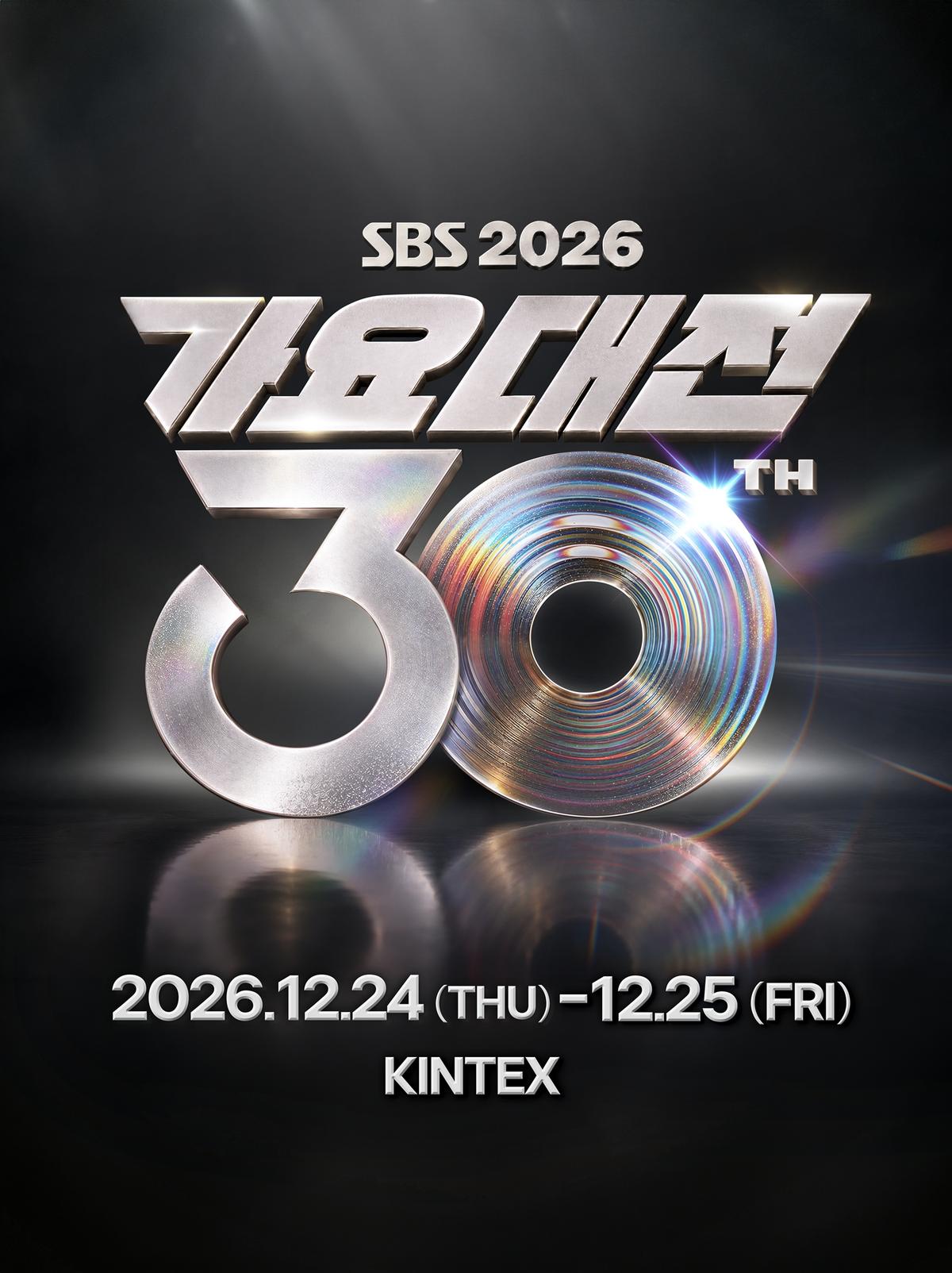'2026 SBS 가요대전' [SBS 제공. 재판매 및 DB 금지]
