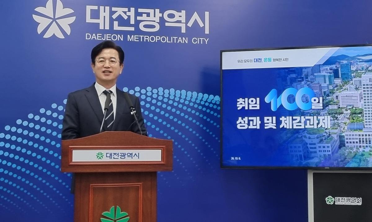 브리핑하는 허태정 대전시장 [연합뉴스 자료 사진]