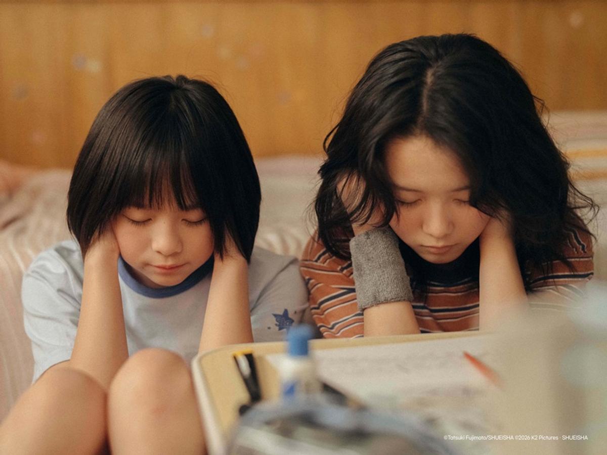 〈룩백〉 