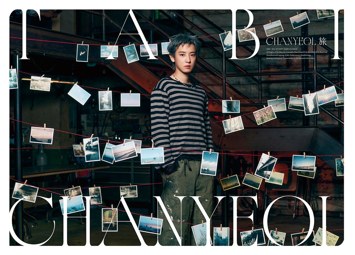 그룹 엑소 찬열 신보 이미지 [SM엔터테인먼트 제공. 재판매 및 DB 금지]