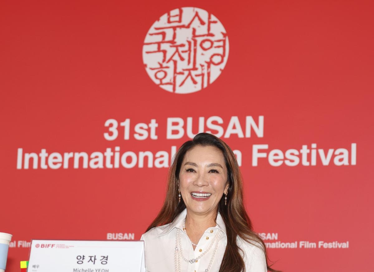 제31회 부산국제영화제 기자회견 _ 배우 양쯔충(양자경)