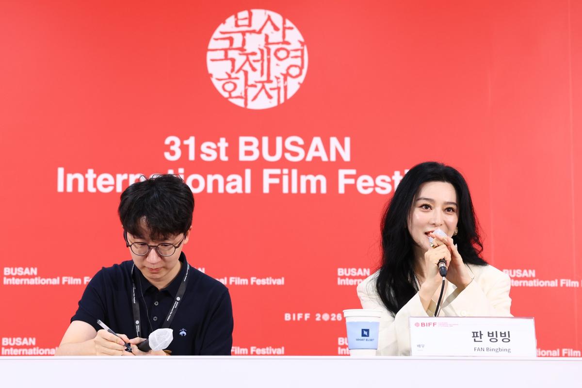 제31회 부산국제영화제(BIFF) 영화 '미친 노인의 일기', '그녀가 말했다' 기자회견_배우 판빙빙