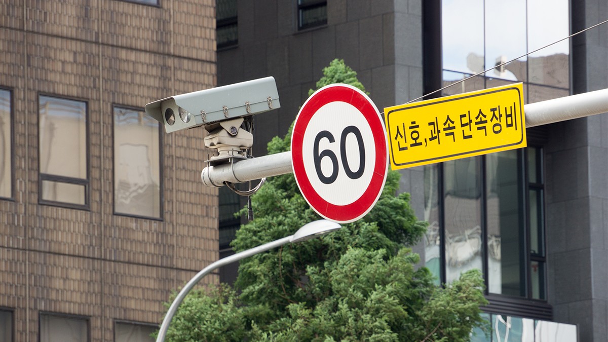 과속 카메라