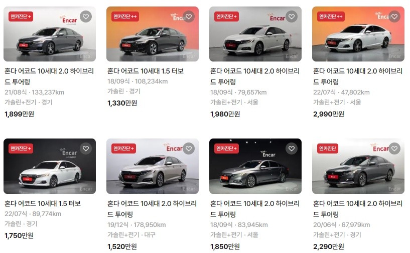 혼다 어코드 하이브리드 중고 시세