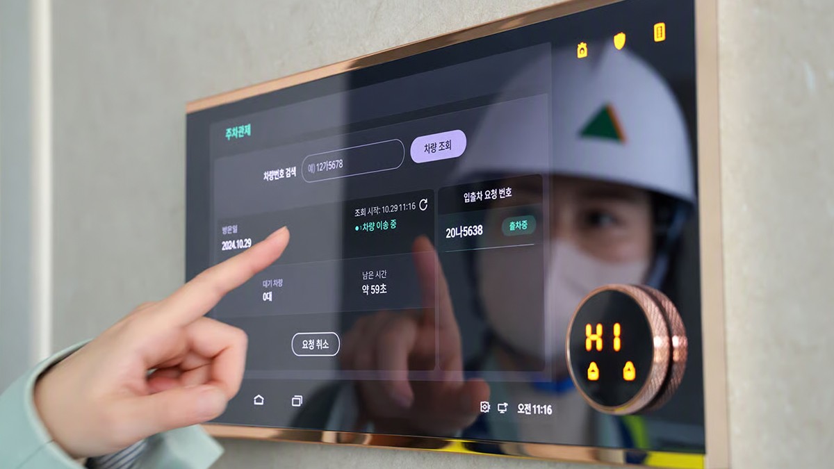 월패드로 차량 호출하는 장면