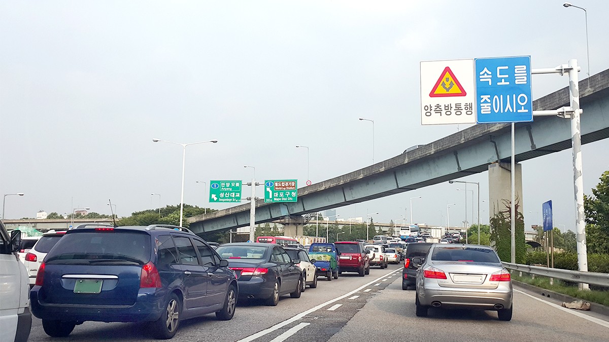 고속도로