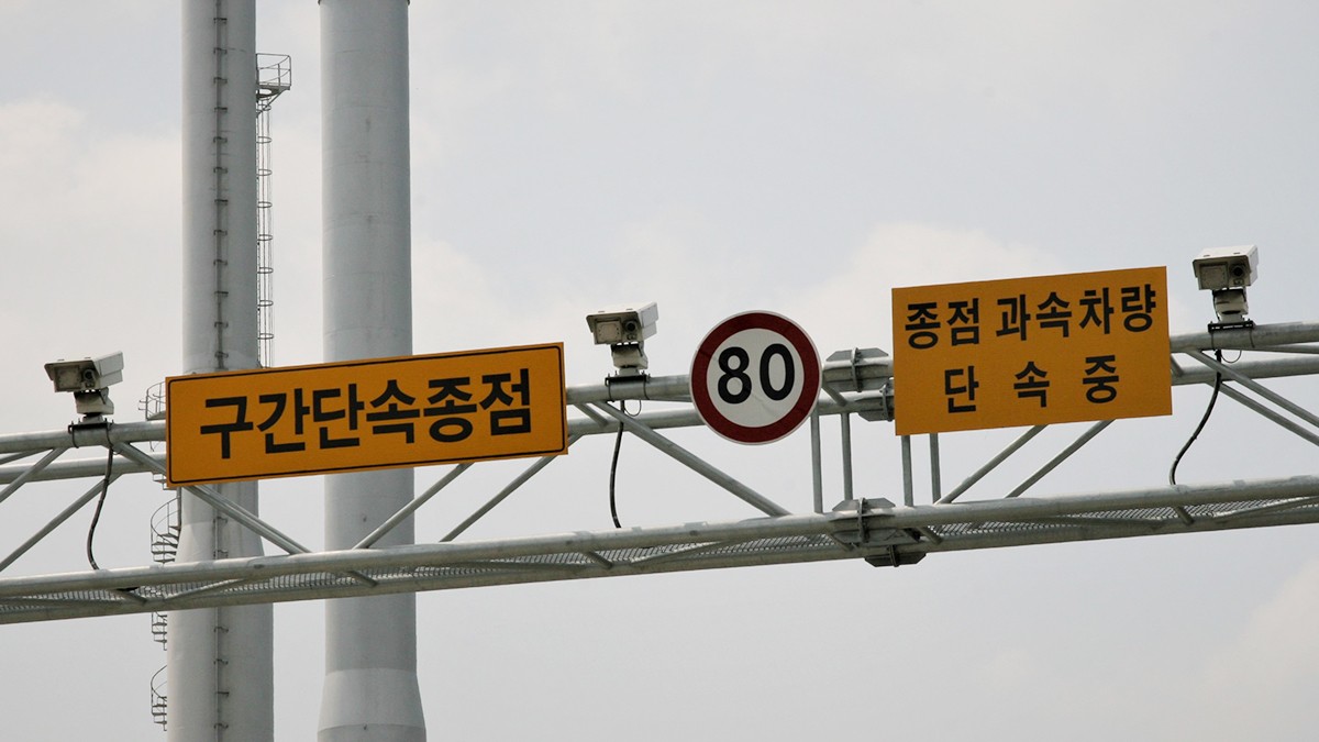 구간단속 카메라