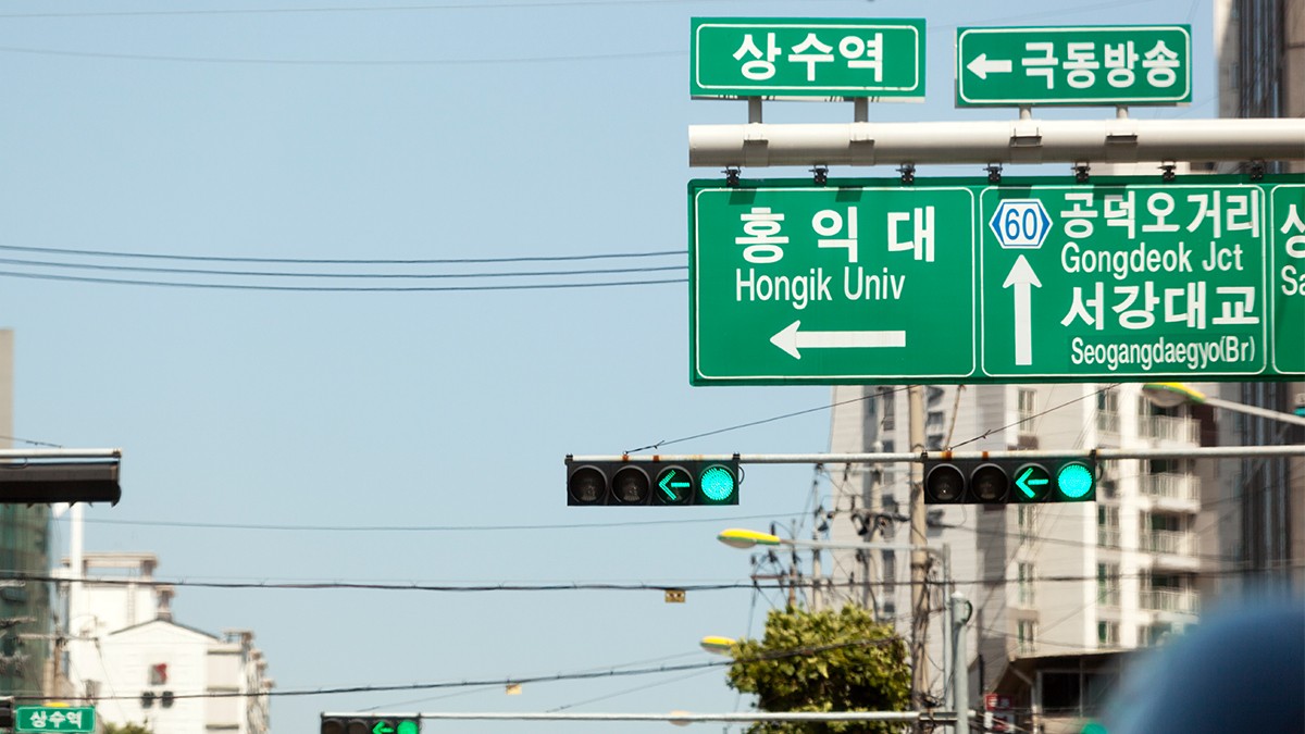 직진·좌회전 신호