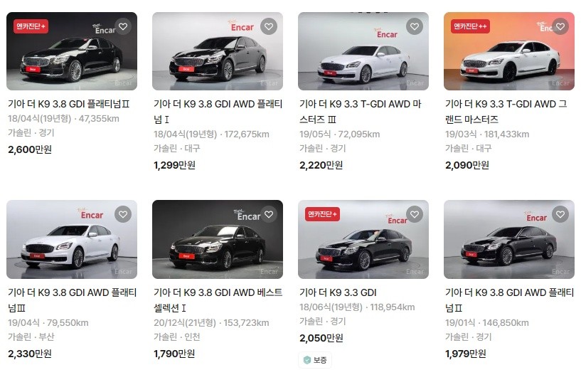 기아 K9 중고 시세
