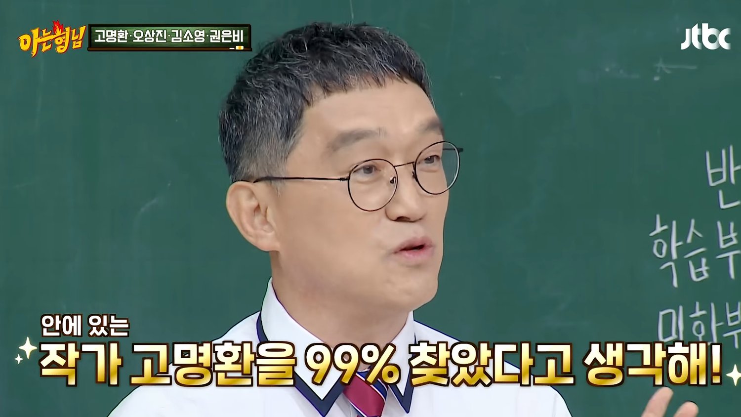 [웰니스 완료] 교통사고로 죽음 앞까지 갔던 개그맨이 3년 만에 인생을 완전히 갈아엎은 이유