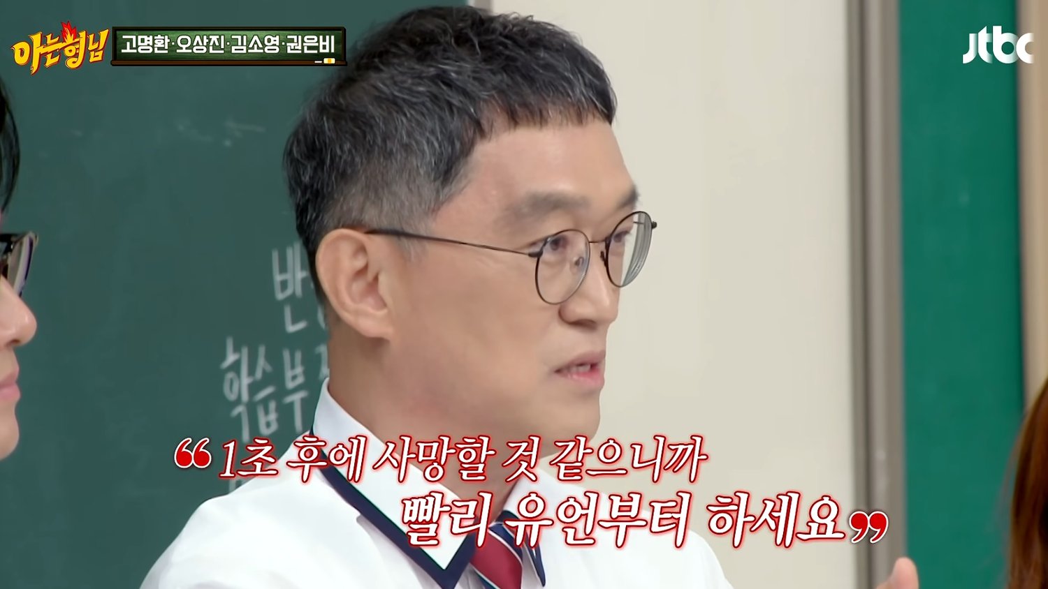 [웰니스 완료] 교통사고로 죽음 앞까지 갔던 개그맨이 3년 만에 인생을 완전히 갈아엎은 이유
