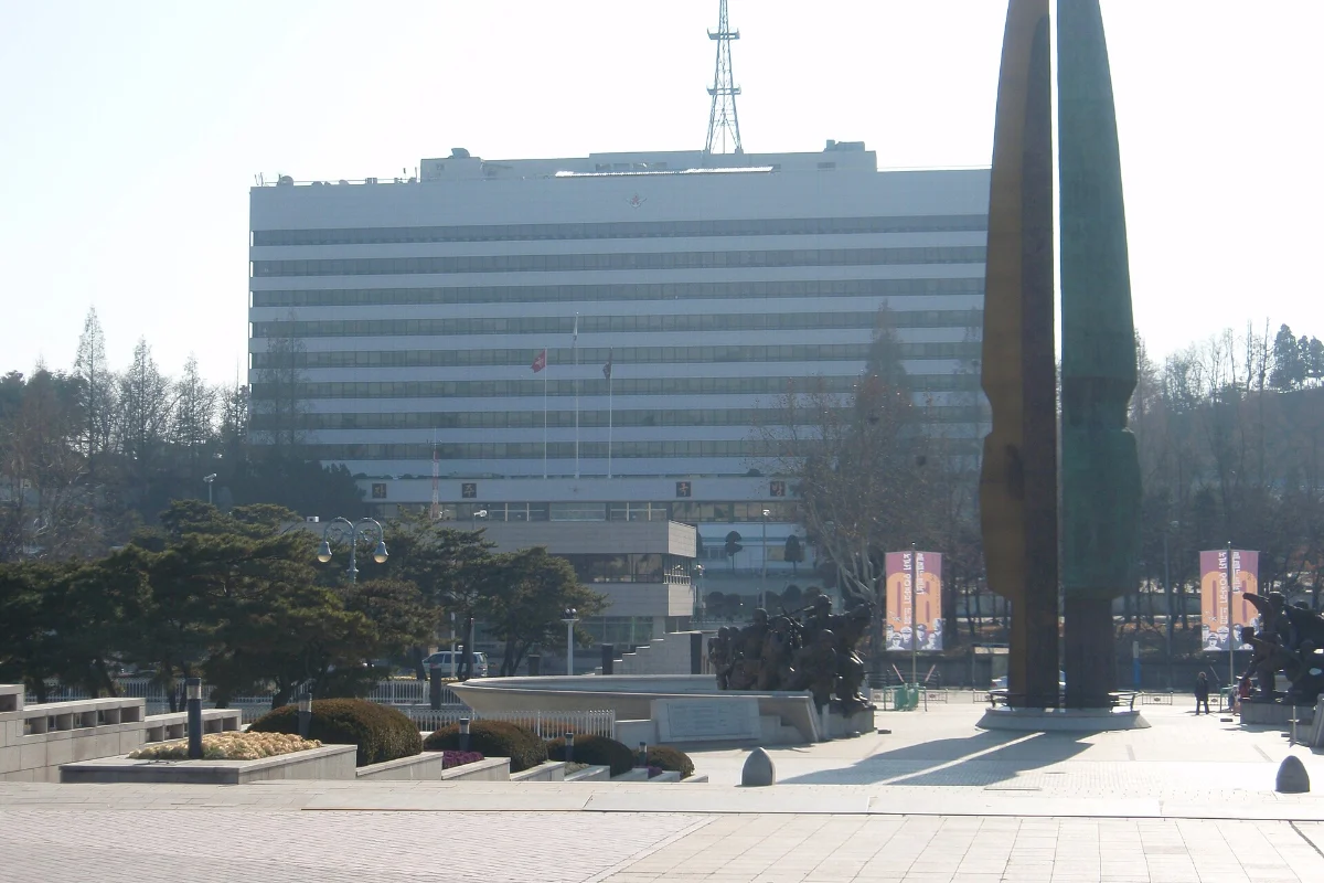서울 용산 국방부 청사