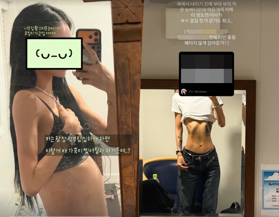 사진: 최준희 인스타그램