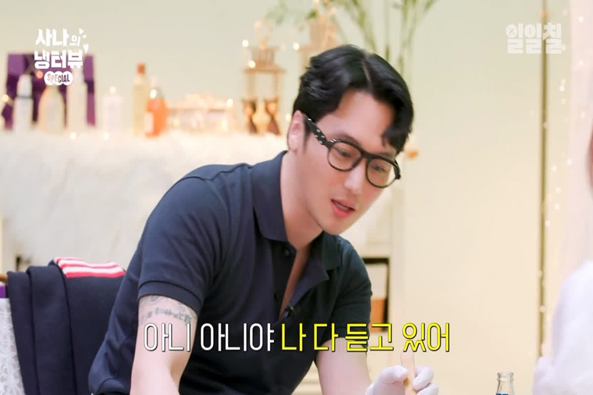한눈 팔다 사나한테 호되게 혼나는 변요한 | 잼이슈