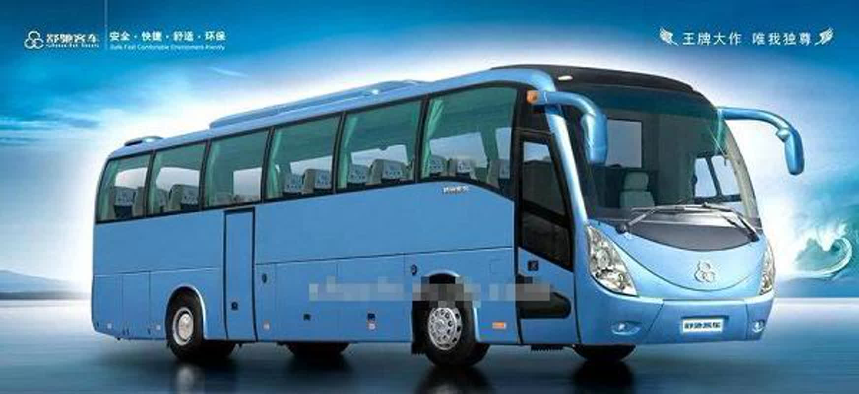 홍콩 BP 그룹, 중국 친 환경차 제조 회사 SHUCHI BUS와 전기차 사업 분야 진출 | 아주경제