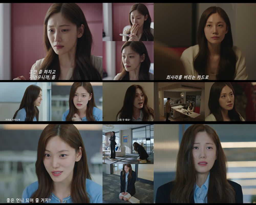 ‘굿파트너’ 한재이, 역대급 분노유발에도 사랑받는 이유 | 스포츠투데이