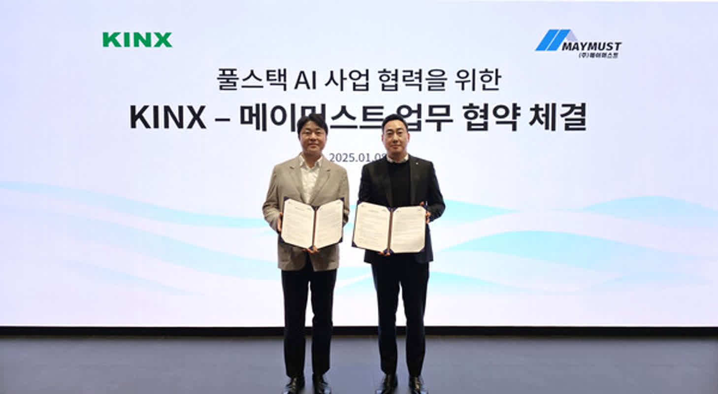 KINX, 메이머스트와 풀스택 AI 사업 제휴 | 디지털투데이