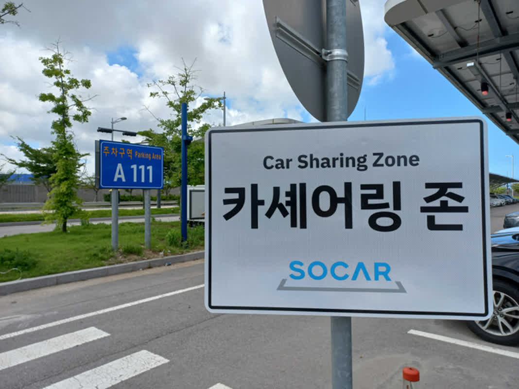 [창간43주년]  쏘카“초개인화 차량공유 시대 연다”