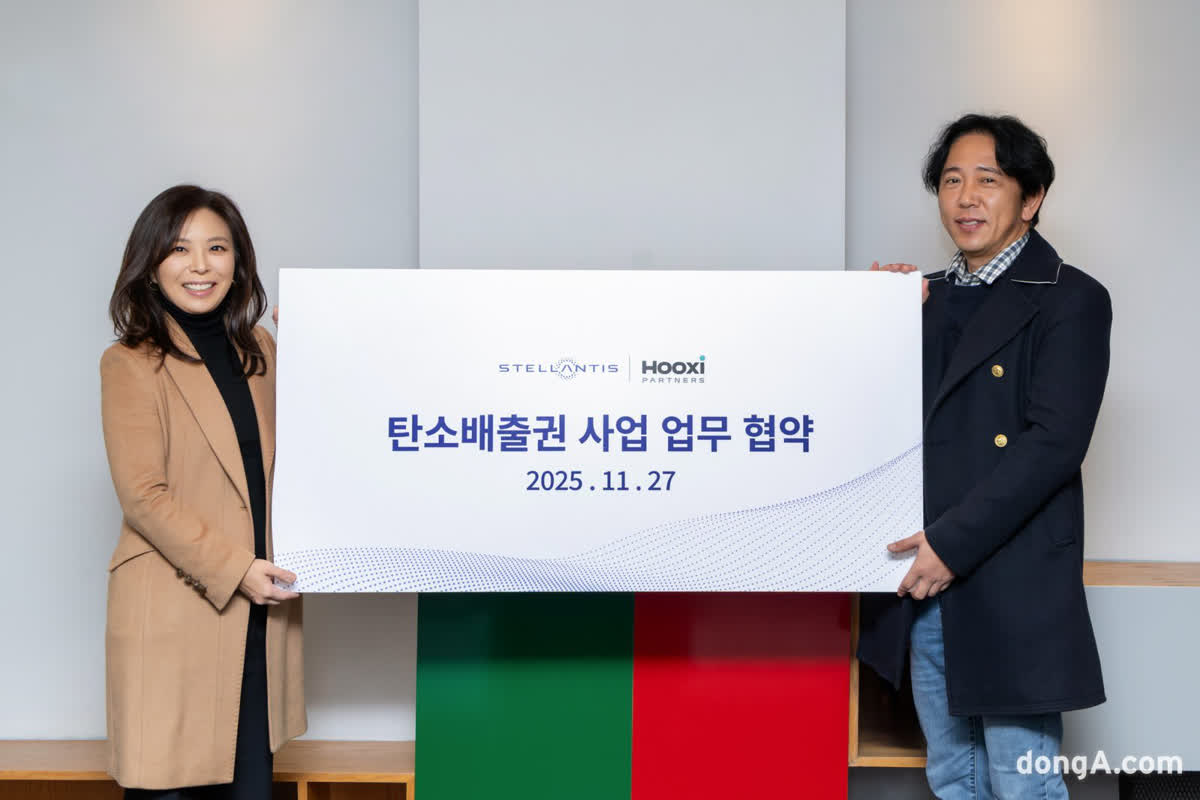 스텔란티스코리아, 탄소배출권 이익 환원 기반 마련