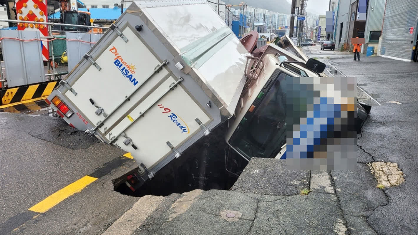 싱크홀 사고 더 이상은 안된다… 국토부 지반침하 사고 직권조사 나선다