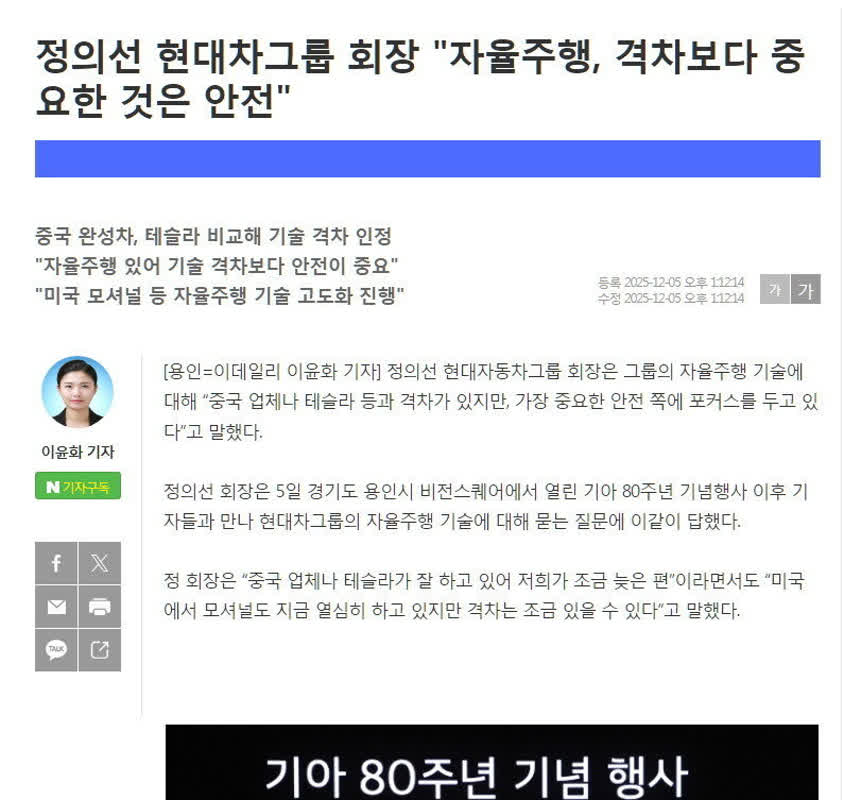 현대차 자율주행 기술 ㅈ망 했나 보네