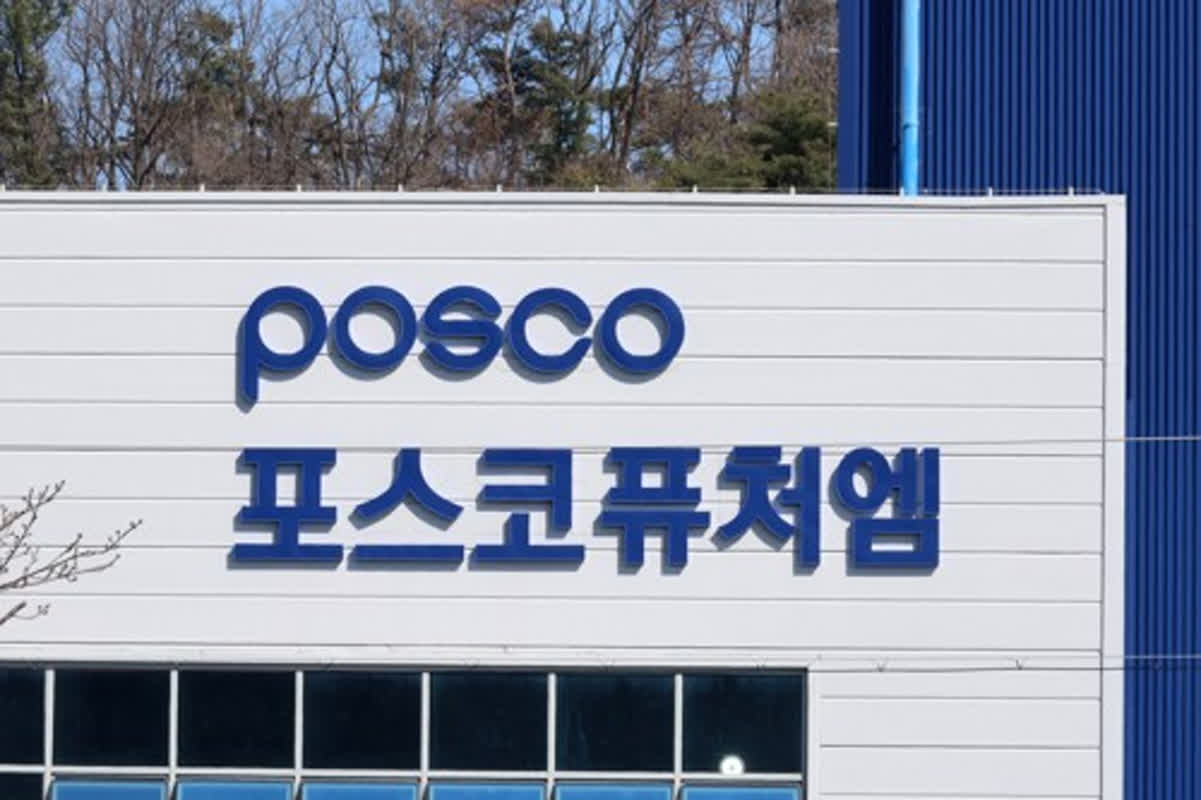 흥국증권 "포스코퓨처엠, 美 전기차 수요 회복 제한적… 목표가↓"