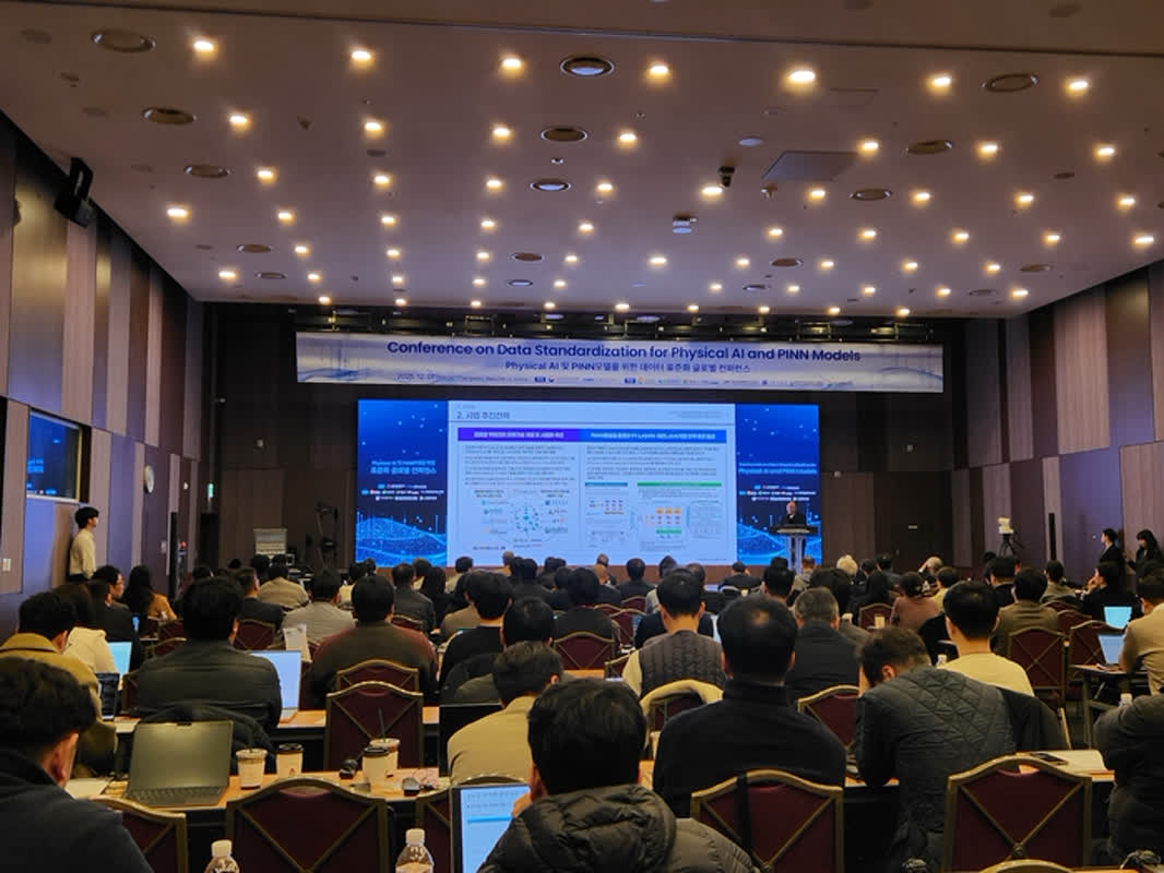 한·미·독 '피지컬 AI 및 물리정보신경망(PINN) 모델을 위한 데이터 표준화 콘퍼런스' 개최