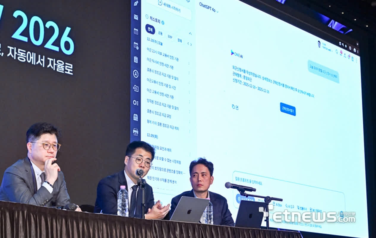 [더존비즈온 원 AI 프리뷰 2026]실무 특화형 '에이전틱 AI'로 승부수…'ONE AI' 적용 확대