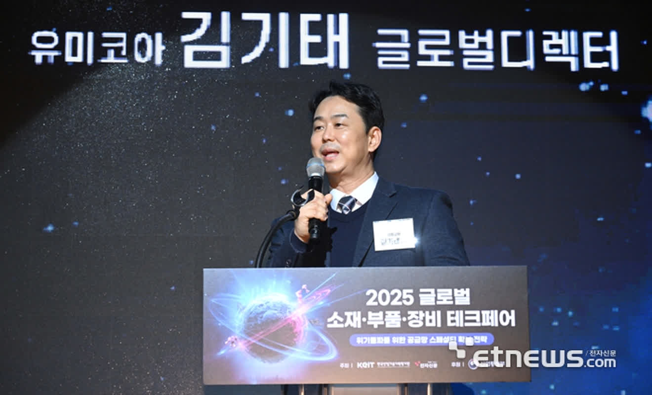 [소부장 테크페어] 유미코아 “HLM 양극재 준비 완료…차세대 소재도 개발”