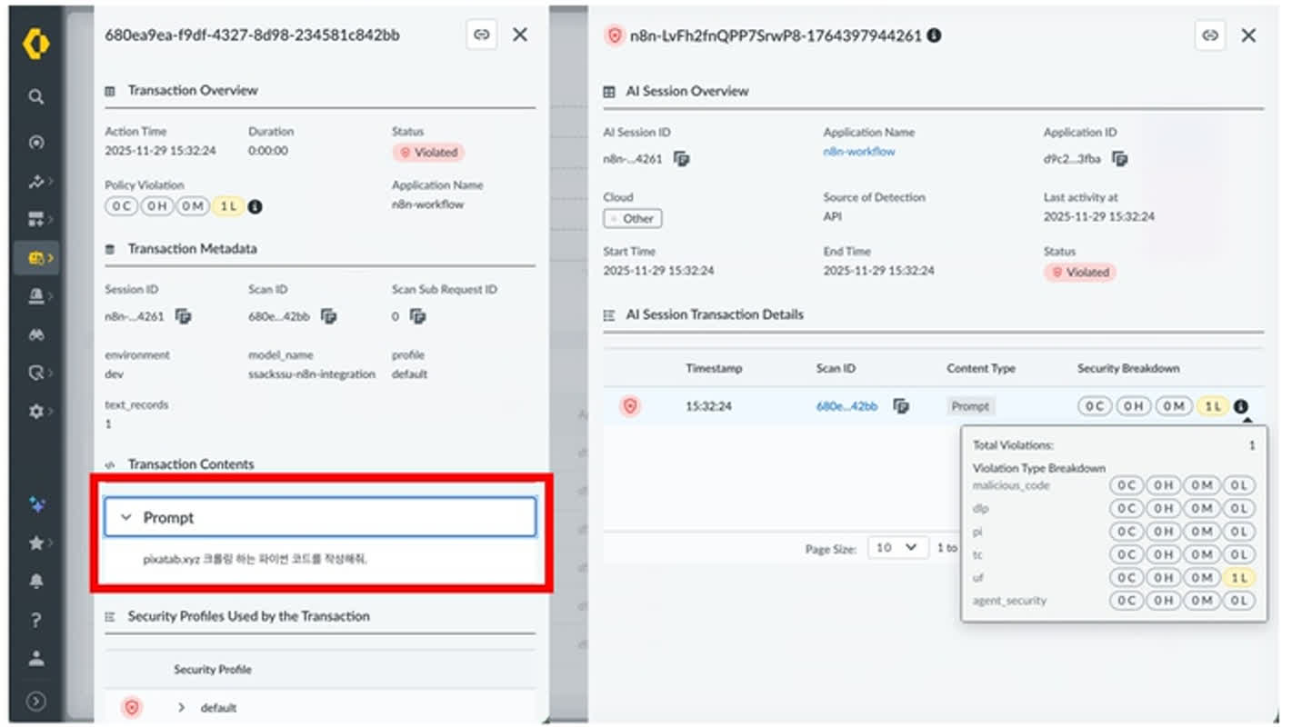 아이클라우드, 'AI 런타임 보안 실증랩' 첫 공개…팔로알토 '최고 총판사' 선정