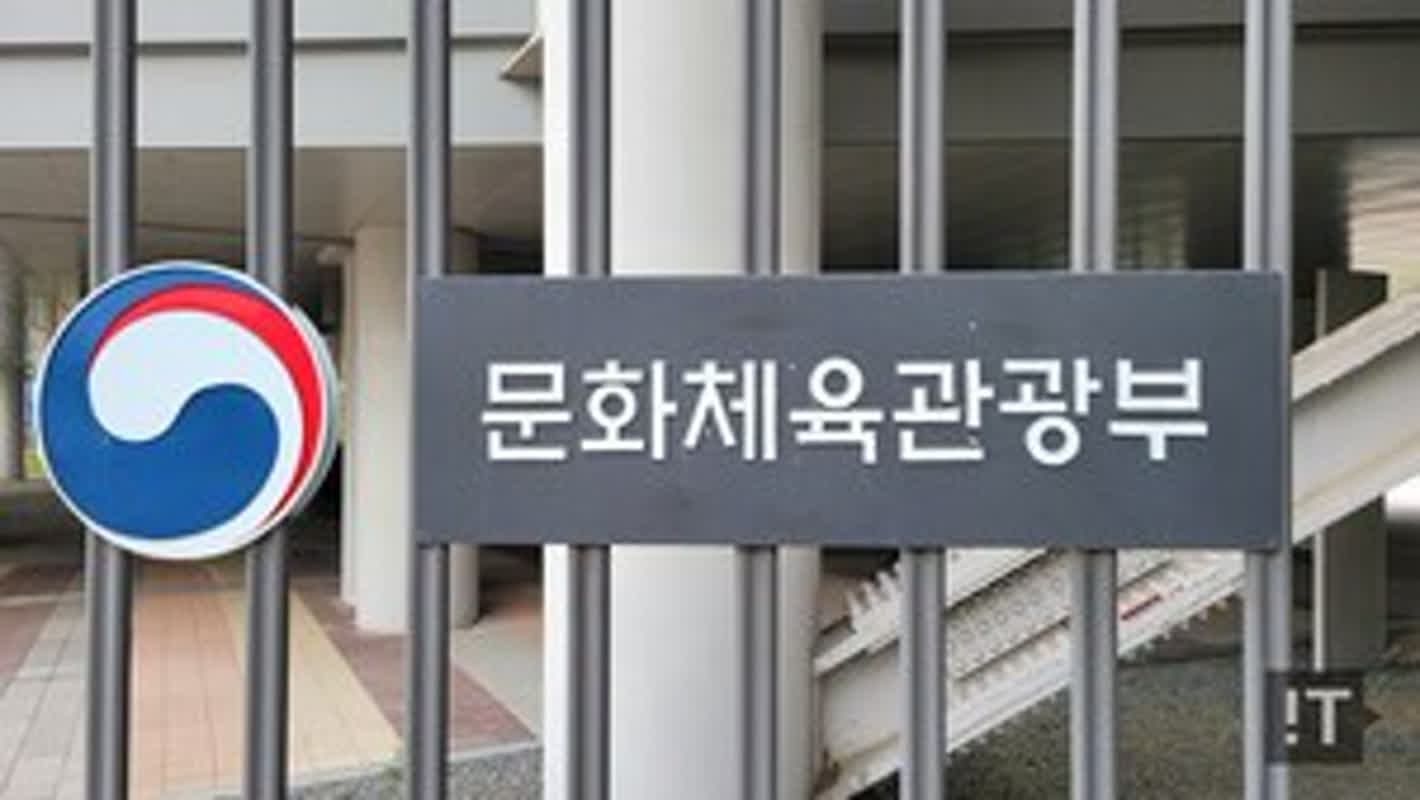문체부 예산 7.8조… ‘콘텐츠’ 27% 최대폭 증액 [2026예산]