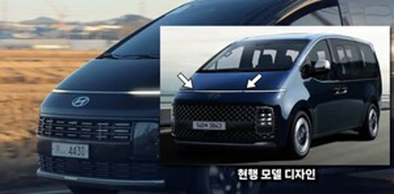 "카니발 긴장해야 한다" 현대차 스타리아 페이스리프트 공개... 실내까지 완전히 바귀었다