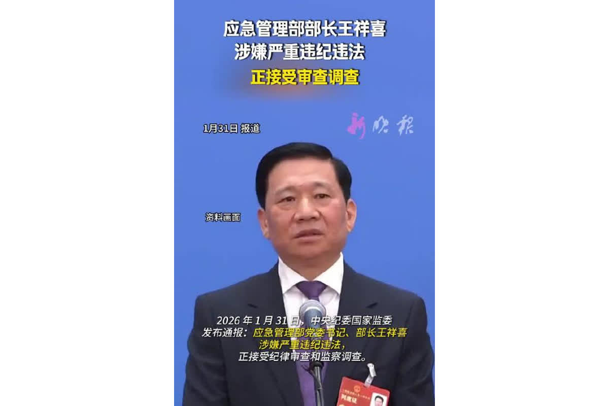 시진핑 반부패의 칼 이번에는 정부 부장 직격