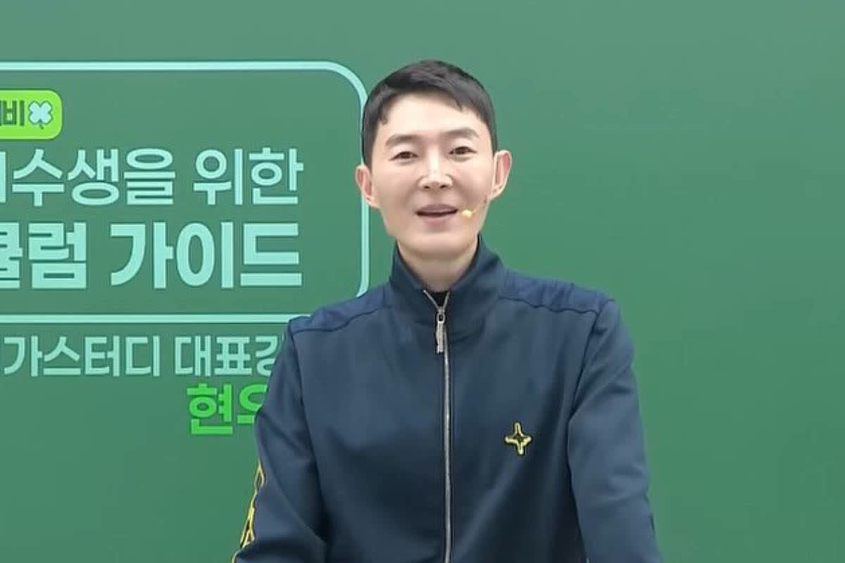 ‘일타강사’ 현우진…끝내 靑으로부터 ‘엄중 경고’ | 모빌리티TV