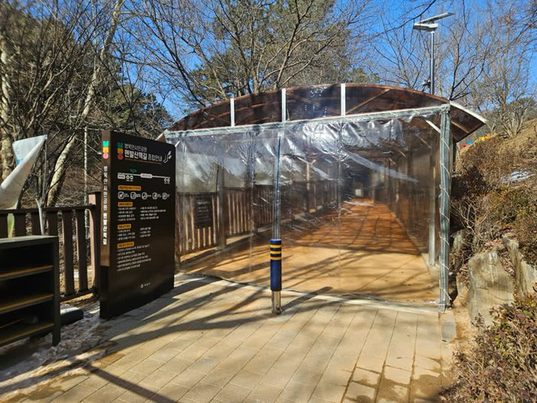 "따뜻하게 걸으세요"…안양시, 병목안시민공원 맨발산책길에 캐노피·방한막 설치