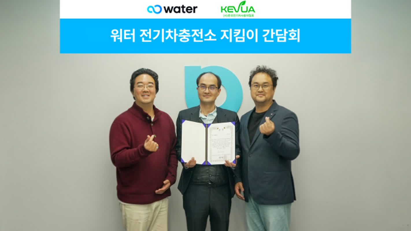 워터·전기차사용자協 “고속도로 충전소 가동률 99.2%”