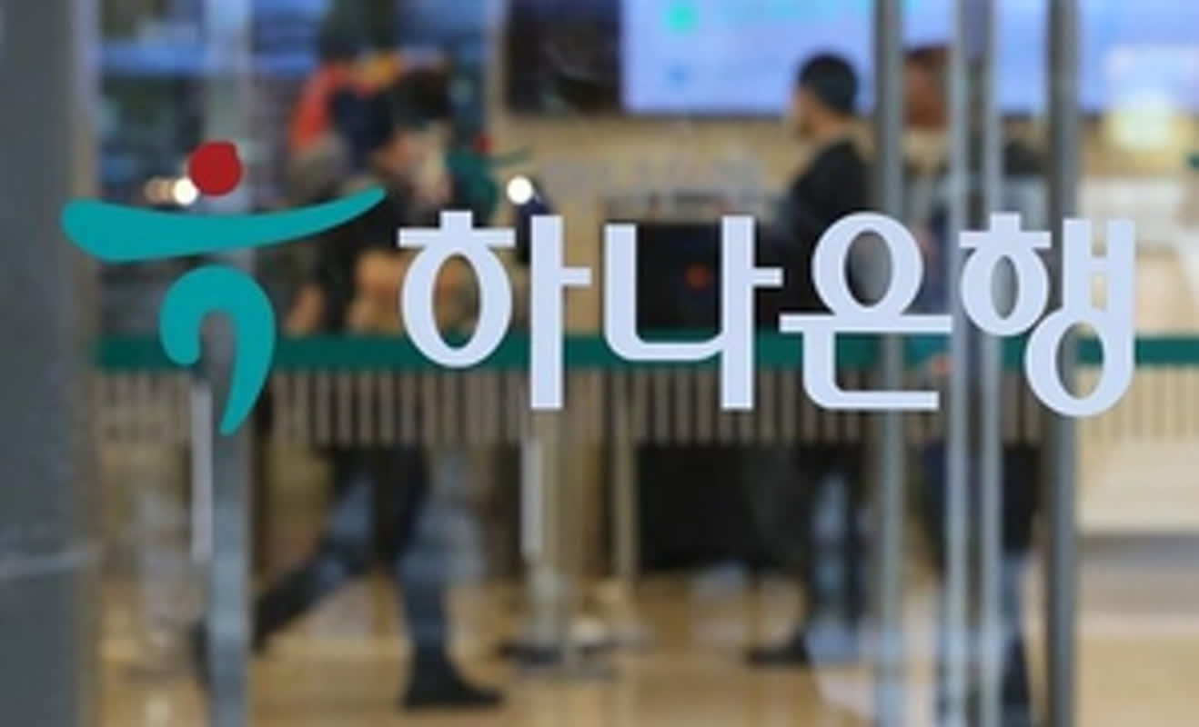하나은행, 작년 순익 3.75조 전년比 11% 늘어