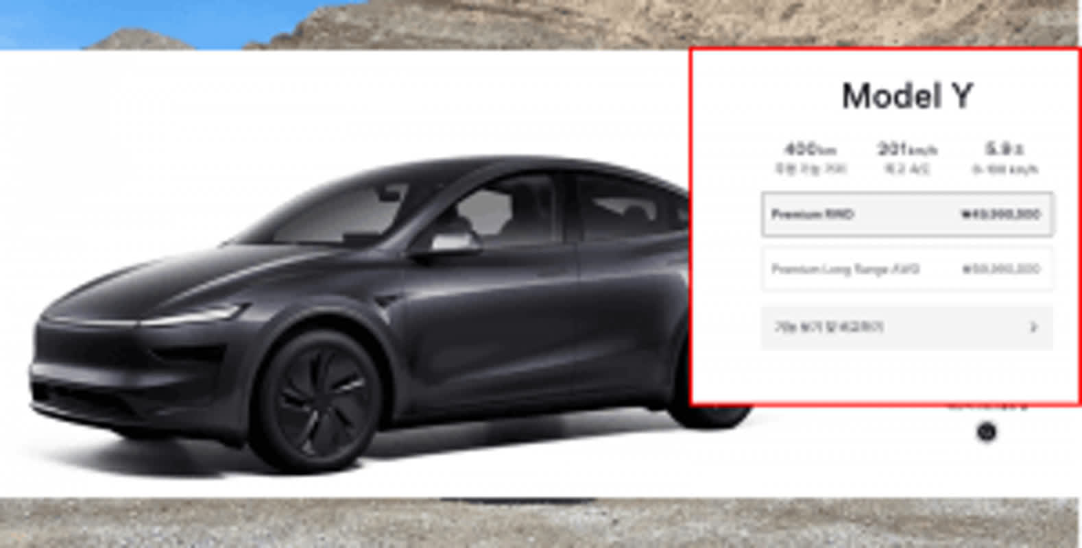 기아 셀토스 가격 공개되어 논란