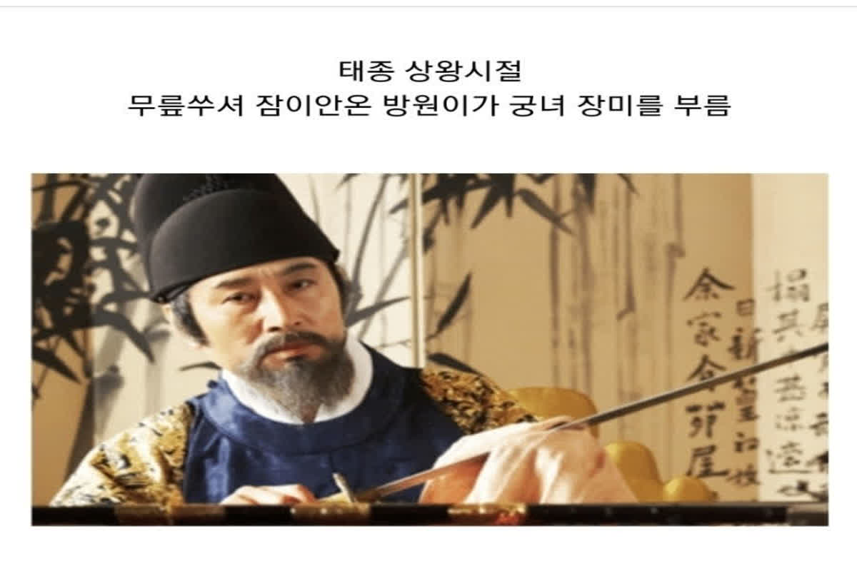 조선시대 분노조절장애 궁녀 레전드 썰 | 이슈야