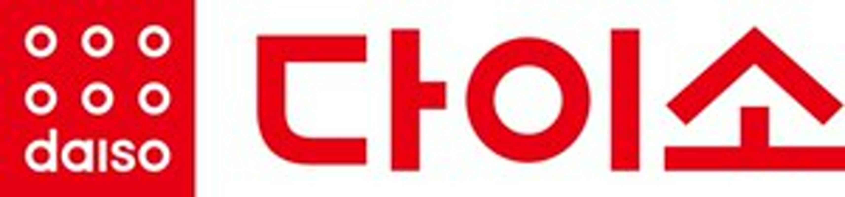 다이소, ‘개당 100원 생리대’ 5월부터 판매