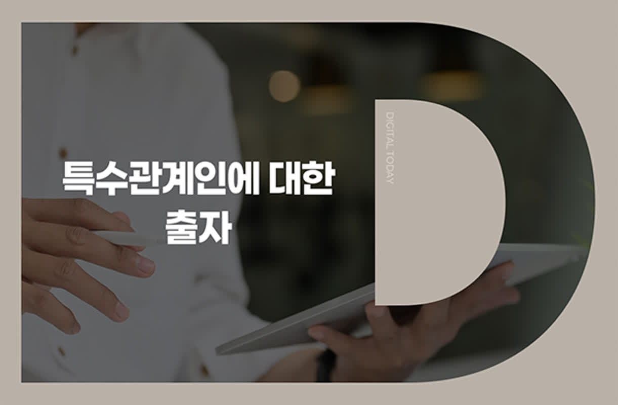 엘에스에이홀딩스, 엘에스오토모티브테크놀로지스에 500억원 출자